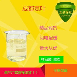 生物化工 連接生命科學(xué)與工業(yè)生產(chǎn)的橋梁