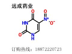 醫(yī)藥生物化工中間體優(yōu)質(zhì)供應(yīng)商611 08 5