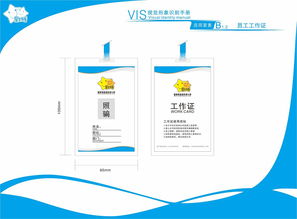 以VI設(shè)計(jì)為筆，繪文藝創(chuàng)作之魂