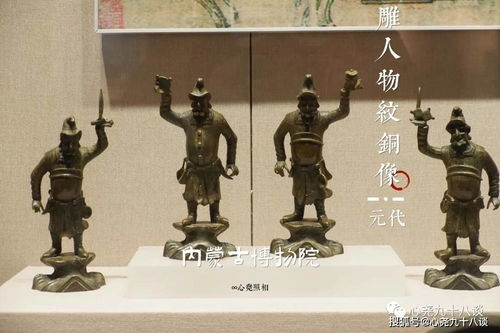 穿越千年探秘契丹蒙元 內(nèi)蒙古博物院精品文物引歷史迷駐足